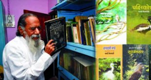 अरण्यऋषीचा अलविदा
