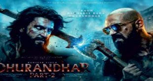 सिनेसृष्टीला ‌‘संजीवनी‌’ देणारा ‌‘धुरंधर‌’