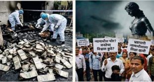 प्रश्न न्यायसंस्थेच्या विश्वासार्हतेचा