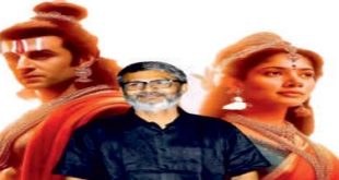 ‌‘रामायण‌’चा विश्वप्रकाश