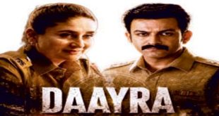 करीना आणि पृथ्वीराजचा ‌‘दायरा‌’