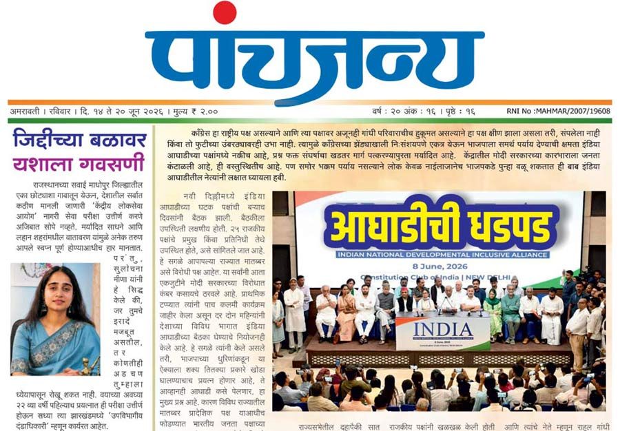14jun