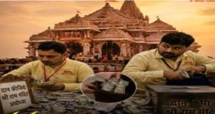 पारदर्शकतेला खिंडार