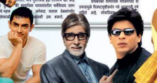 स्टारडमचे बदलते गणित