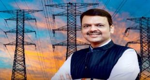 48 हजार कोटींचे वीजबिल माफ