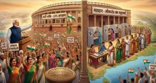 महिला आरक्षण आणि परिसीमनाची कोंडी