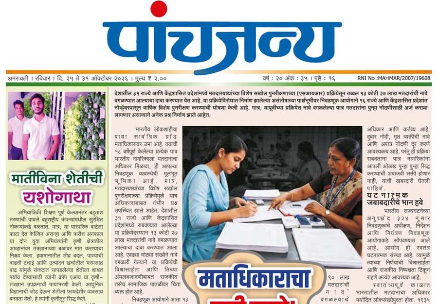 25oct